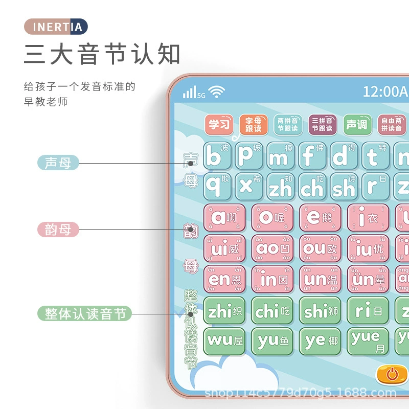 Smart reading machine for the first grade, learning machine, toy, early education
