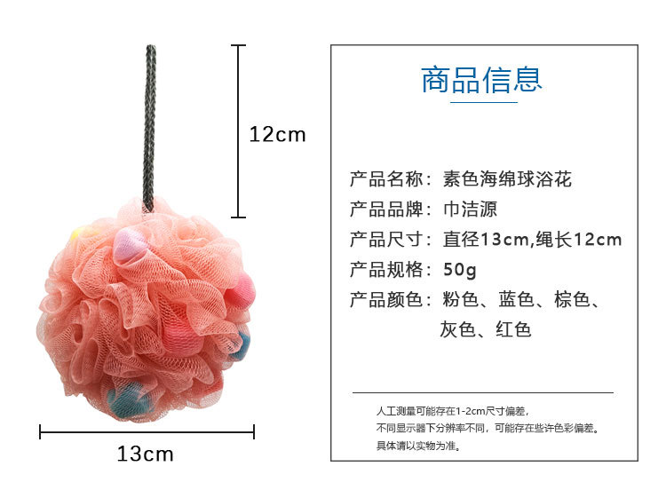 素色海绵球50g_07.jpg