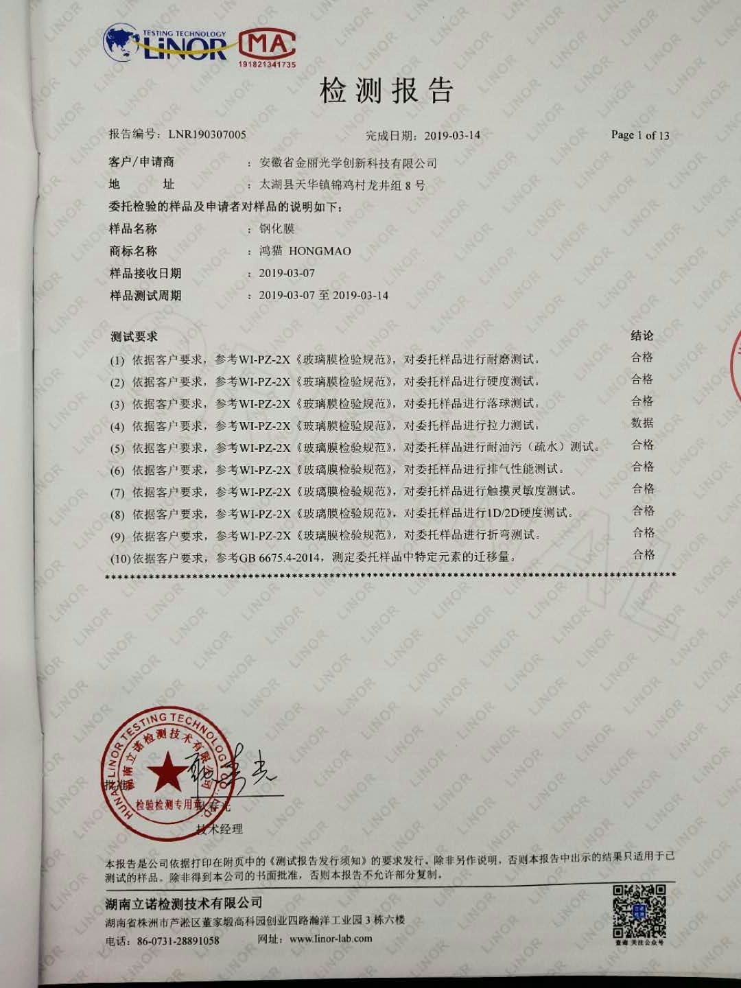 708471de3683c16259f5730781c778