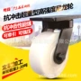 定制抗冲击载重重型万向轮