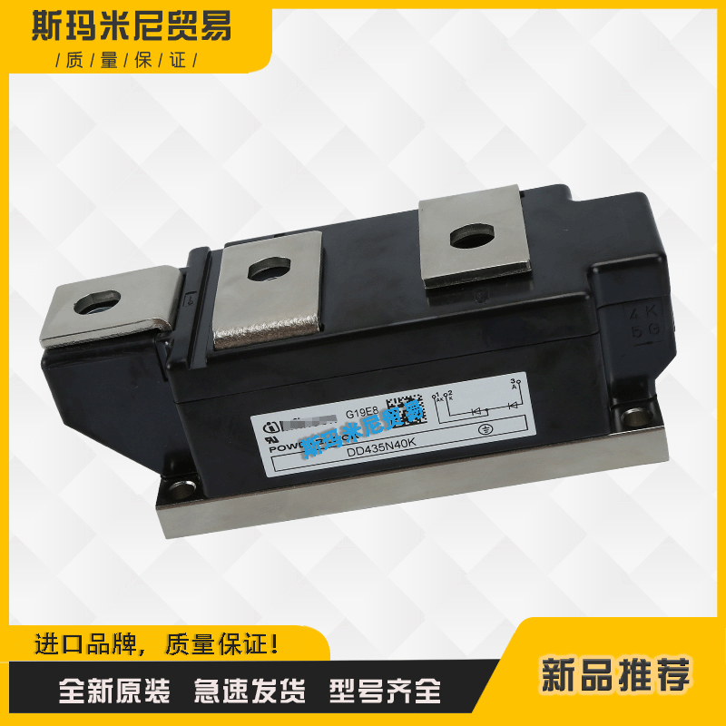 全新快恢复二极管DD435N40K DD540N22K DD540N26K