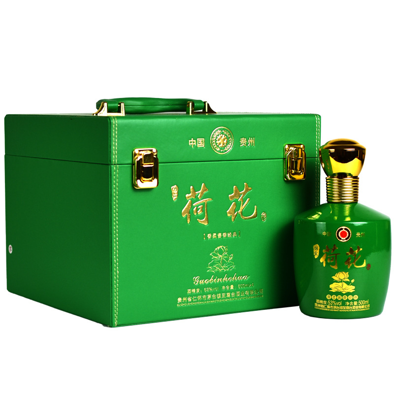 Guizhou Maotai Town Leather trunk gift Electricity supplier Maotai 53 foodstuff Gift box Liquor and Spirits wholesale Group purchase