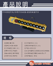 HARD WORK/�ڹ� ���o�_�PHOB 85-ER 늄Ӻ��J �Ԅӻ��O�� �_�P