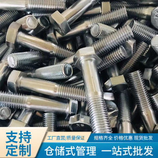 BSWӢ����������˨/UNC����ȫ���������ݽz�