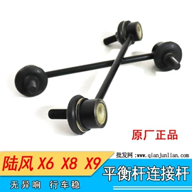 车身及附件;农机配件;汽车传感器