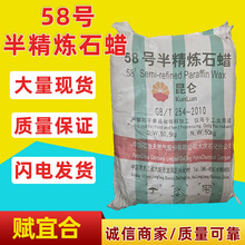 58̖�뾫��ʯϞ Ϟ�T�񲼷�ˮ�ù��I��58̖��Ϟ