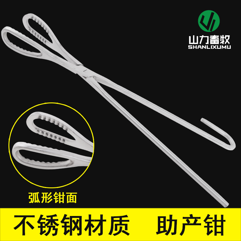 不锈钢助产钳 助产夹 小猪牛羊用助产钳 产钩一体 兽用畜牧设备