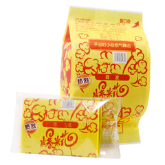 Hot Microwavable Popcorn KTV American Style Microwave Popcorn Creamy Sweet 100g Individually Packaged