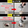 Anti -spill flooding connecting three -way toilet drainage pipes Dilemn -proof anti -spillover water