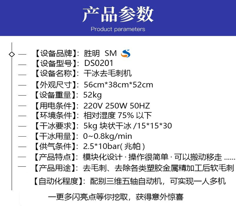 DS0201產(chǎn)品參數(shù)