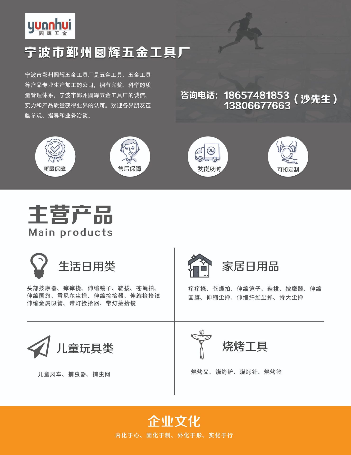 微信图片_20201210164101