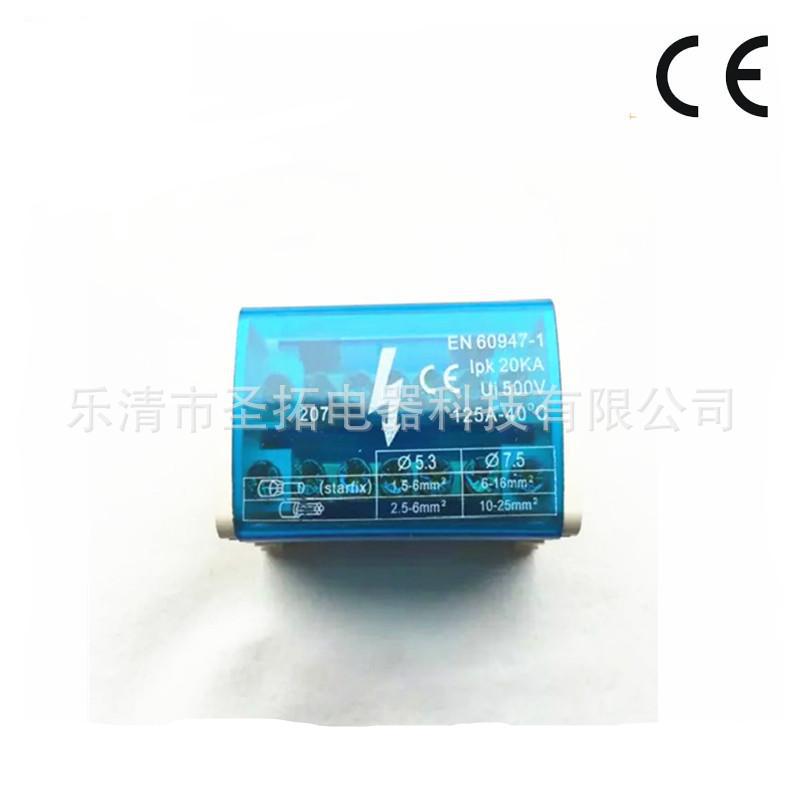 厂家直供防水接线盒HC-016型207 铜接线端子盒 配电箱 导轨式
