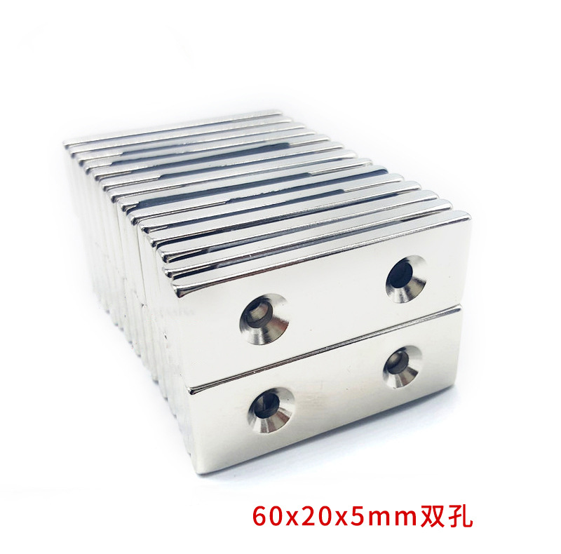现货60X20X5双孔强力磁铁 强力长方形磁铁 强磁片 磁钢可做圆形