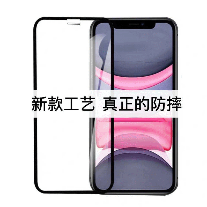 For Mac 12 Air sac toughened film iPhone11pro Mobile Phone film 3D Fall new pattern