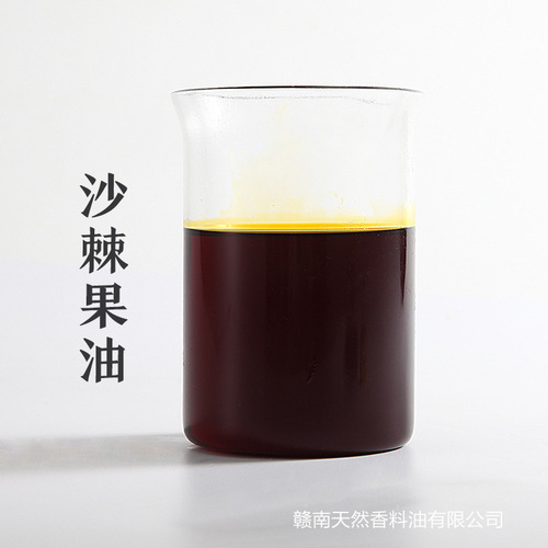 Polish glowing sea buckthorn oil, initial extraction sea buckthorn seed aromatherapy grade organic initial extraction sea buckthorn oil, flash gold, flash sparkle