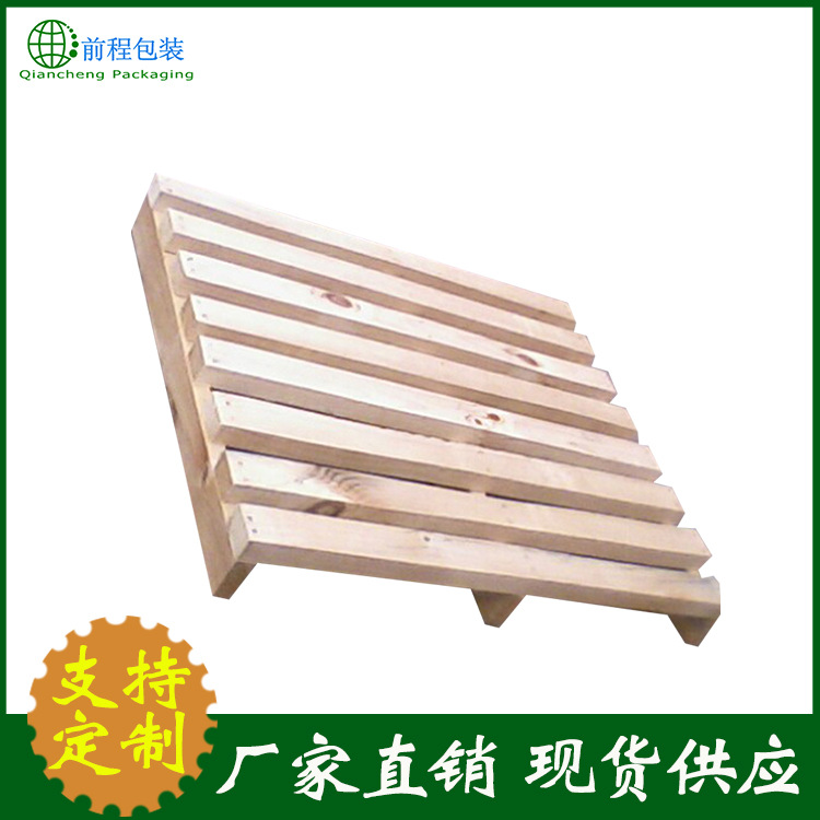 厂家直销定制胶合板托盘 二面进叉木质托盘木栈板 1210中标木托盘