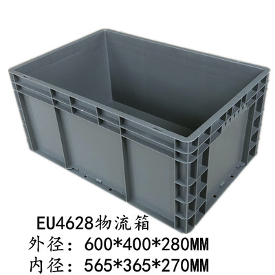 EU4628 European standard Auto Parts Logistics Box grey With cover Plastic turnover box logistics turnover box Strengthen Plastic box
