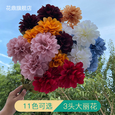 仿真3頭大麗花 高端婚慶路引插花酒店婚禮堂道具家居裝飾仿真絹花