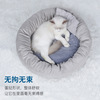 Factory direct sales of warm cat nests autumn and winter plus round dog nest universal pet nest pad deep sleep cat nest