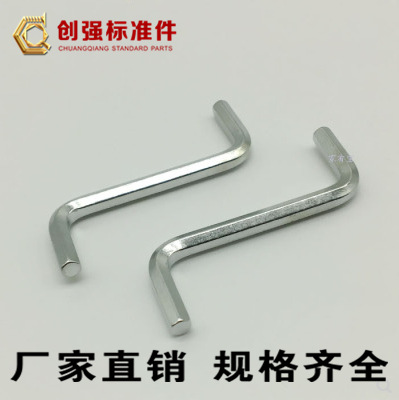 内六角扳手 镀锌手动汽修工具内六角扳手 Z型L型二合一内六角扳手