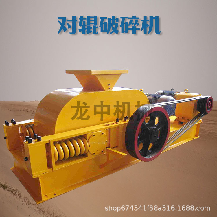 供应400*250对辊破碎机 对滚式制砂机 混泥土陶瓷制沙机设备全套