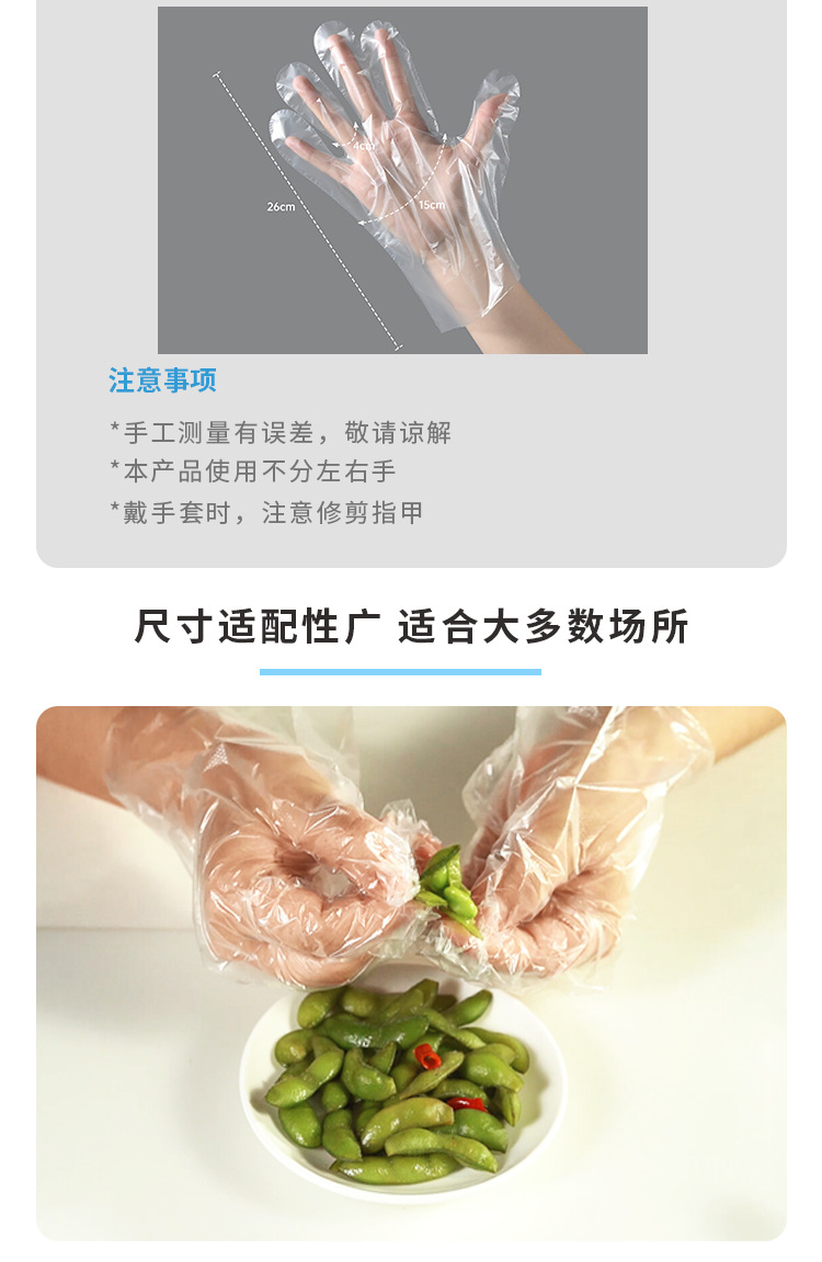 塑料手套餐饮外卖小龙虾美发加厚PE透明薄膜手套食品级一次性手套