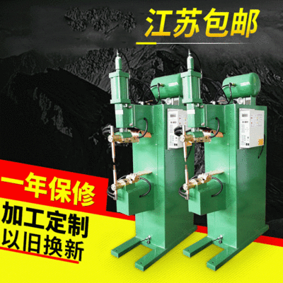 Pneumatic spot welder Factory wholesale DN-35 Galvanized sheet mash welder Nut automatic mash welder