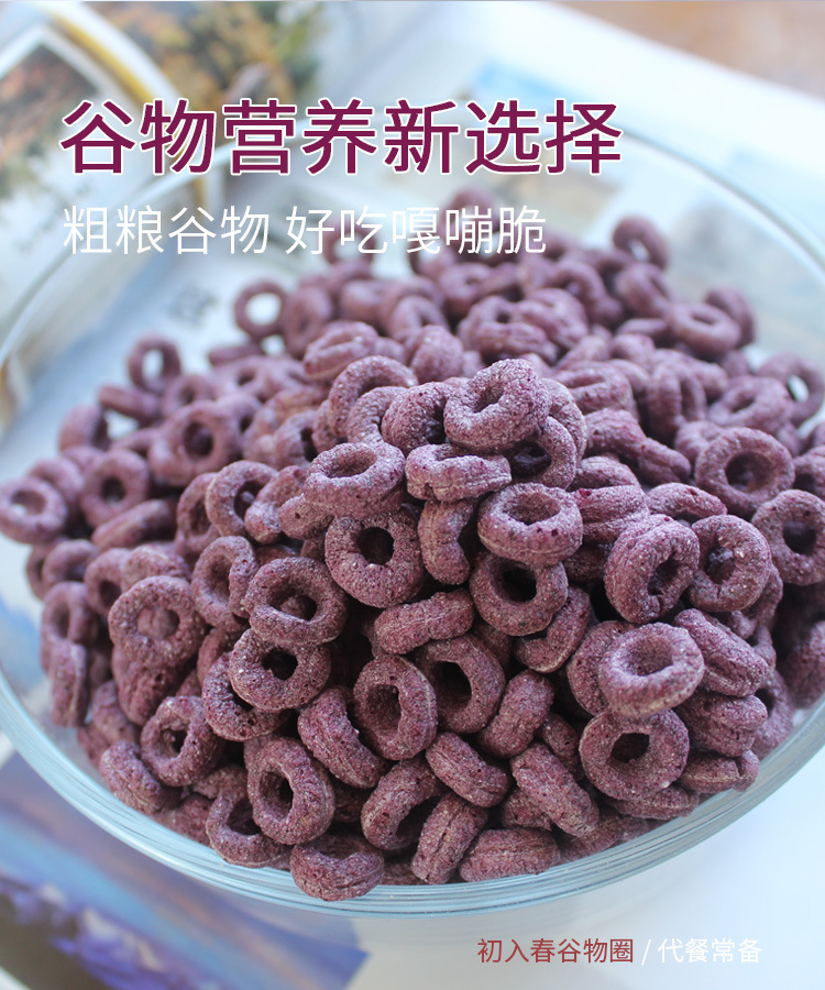 紫薯圈描述01.jpg