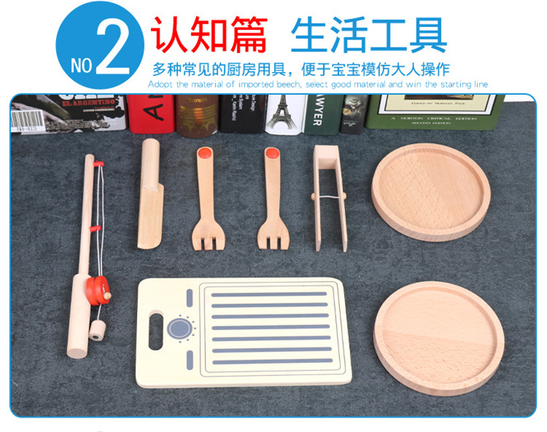 钓鱼切切乐790 (4).jpg