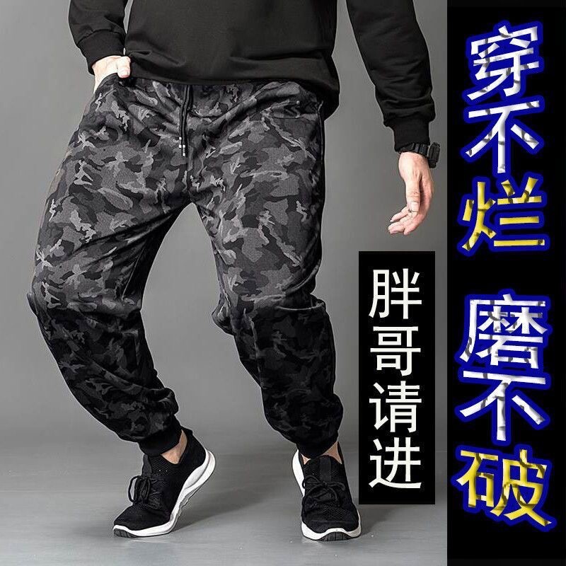 Autumn Loose Fat Stretch Large Size Sports Tie Pants Men's Lantern Fleece-Lined Sports Pants Work Pants Men's Camouflage