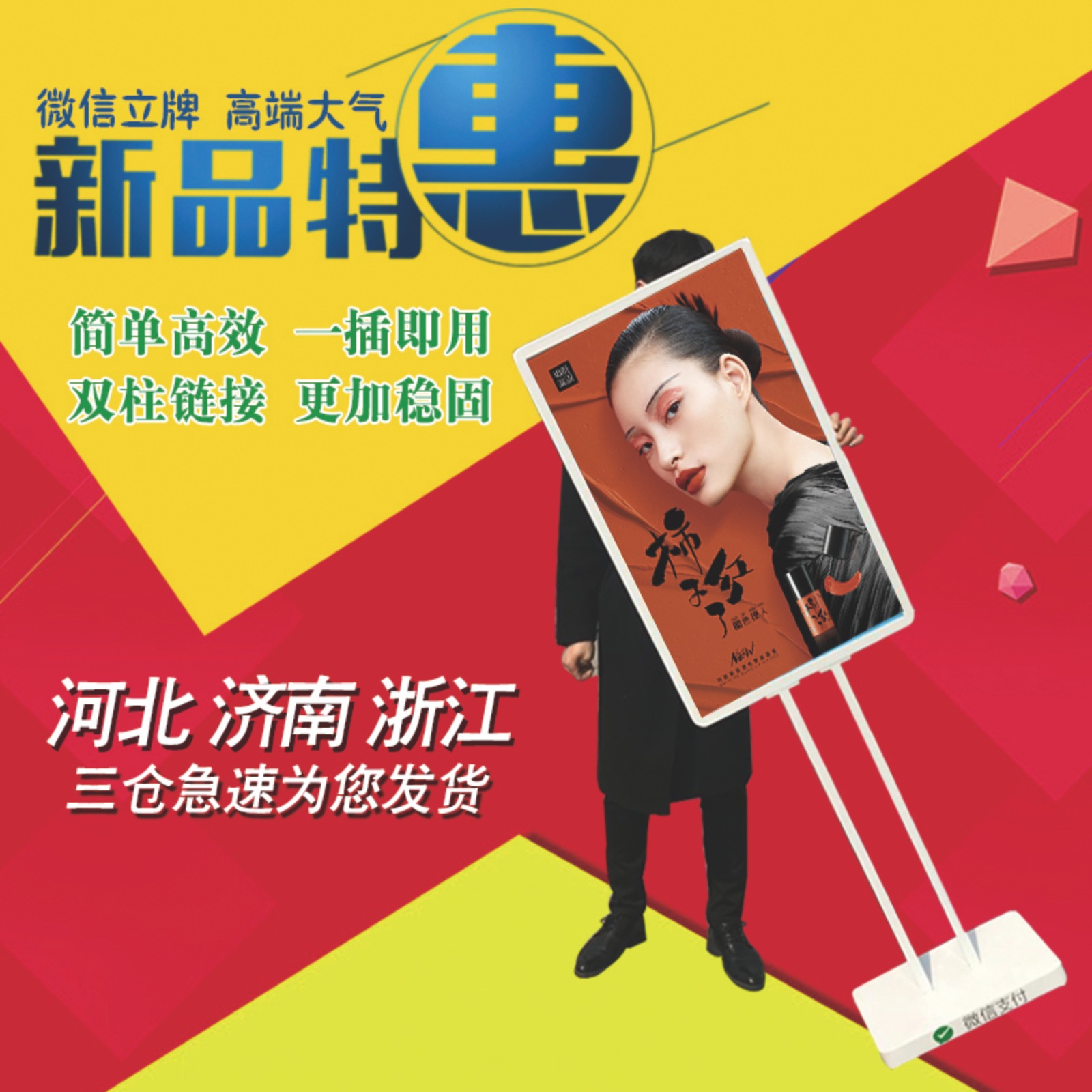 展架海报架立式落地式定制立牌展示架广告牌展示牌双面kt板展板架