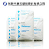 PP polypropylene Fabric softener Meltblown PP Toughening agent Meltblown Addition pull Flexibility Fabric softener