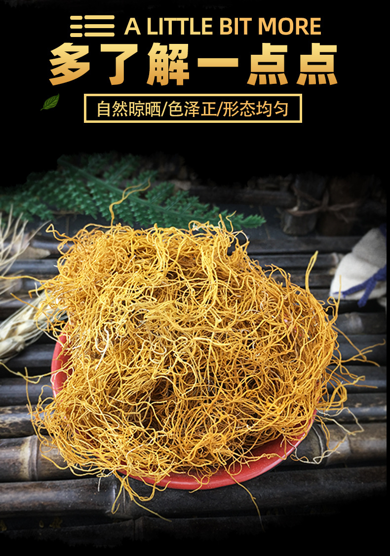 Red Snow Tea Hong Xue Cha Dried Herbal Tea Loose Bulk 1 Jin 500g key features