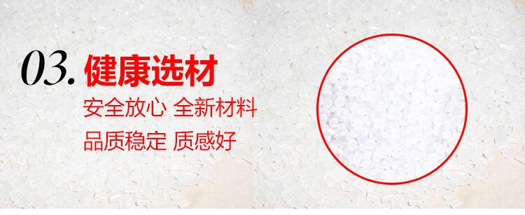 健康材料.jpg