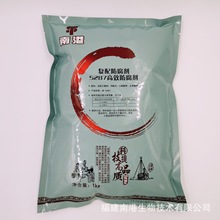 高效防腐剂南港味福乐厂家直供食品添加剂香精香料复配防腐剂