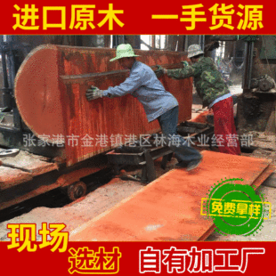 �t����ԭľ��� �����M�ڽ��B�����òļt����ľ ���޼t���挍ľ