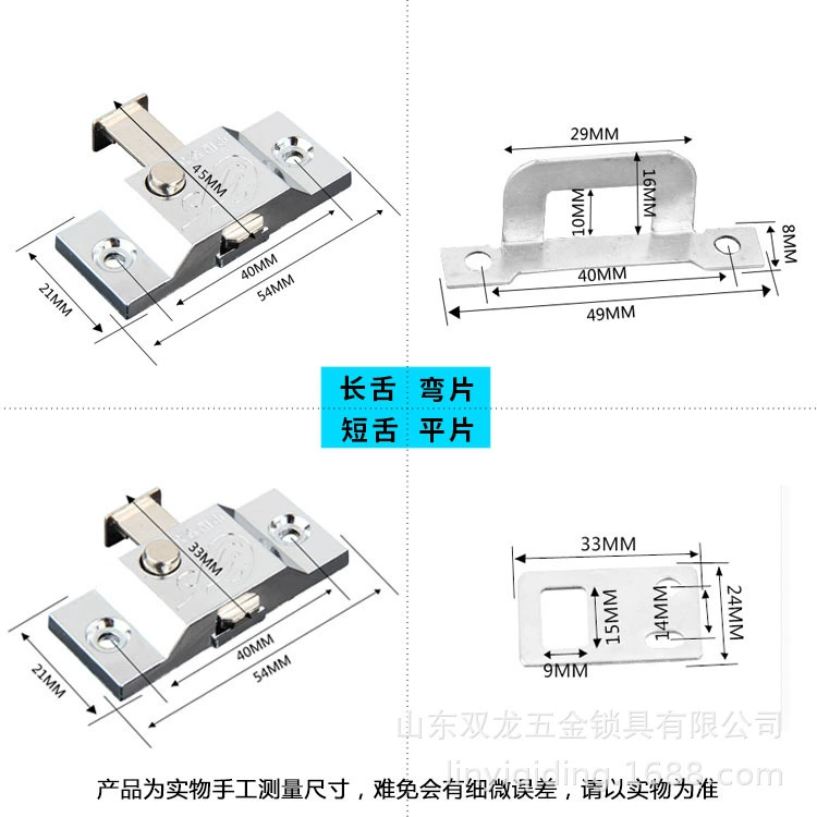 Zinc alloy middle window lock push -frame door -free door and window spring plug -in spontaneous bomb -type self -bouncing aircraft insertion lock anti -theft