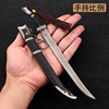 Mortal Xiu Xian Zhuan Li Fei Yu Embroidered Spring Knife's Jinyiwei Weapon Model 22 cm sheath