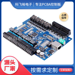 �~��ˮ�ÿ��ư� ̫����늳س�� ���I�����·��PCBA�аl���a