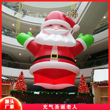 万圣节圣诞节圣诞树充气服节庆火鸡麋鹿圣诞老人创意派对充气雪撬