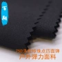 弹力运动户外75d四面弹