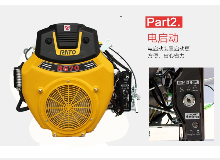 R670 Runtong two-cylinder gasoline engine RATO sand suction pump 25 horsepower 24HP cleaning machine Raptor beast