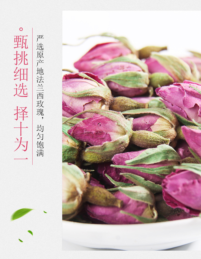 French Rose Bud Tea Mei Gui Hua 玫瑰花 Loose Dried Pink Rose Buds for Herbal Tea 500g in use