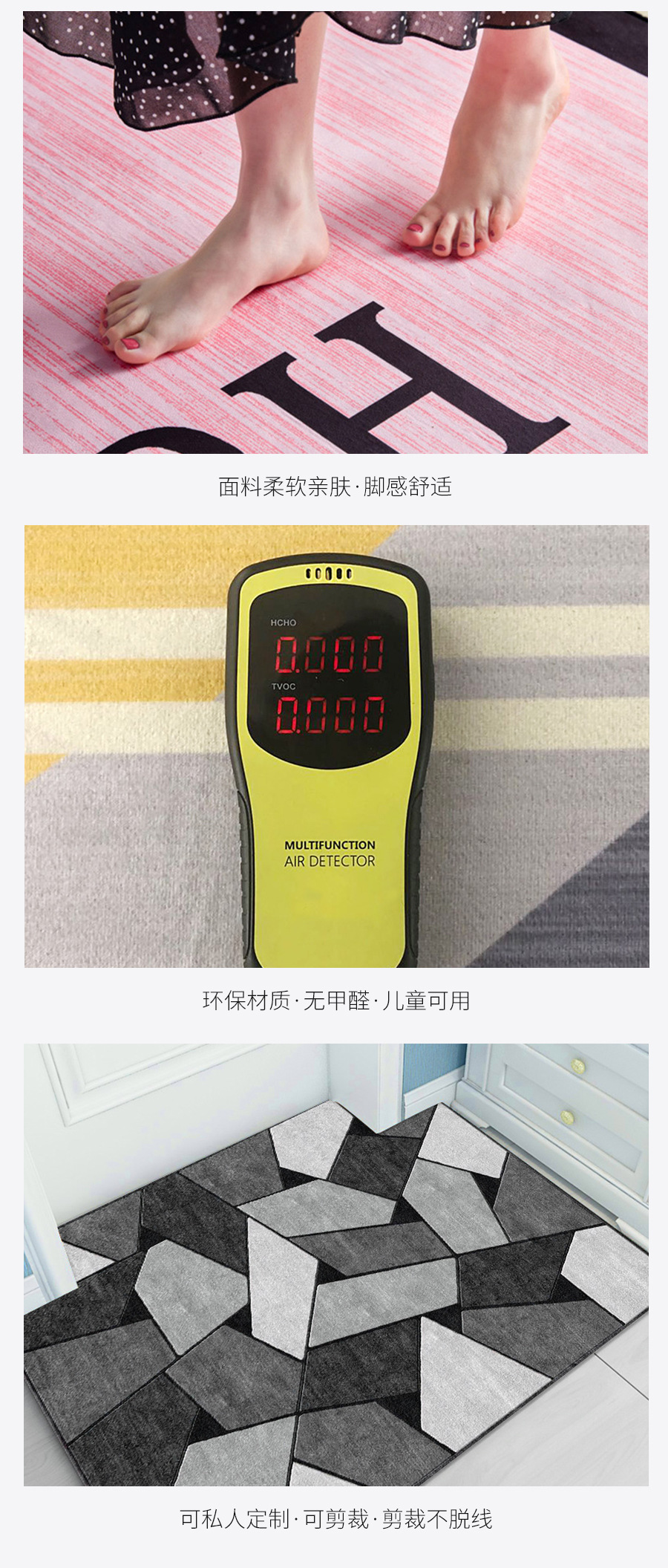 卡通地毯,客厅地毯,家用地毯,地毯