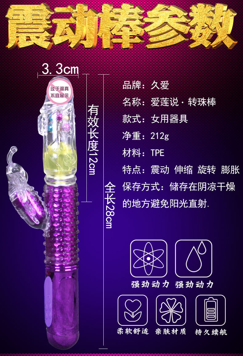 Rotating Bead Telescopic Vibrator with 25 dB Quiet Motor, Rechargeable Silicone Massager — detail image 19