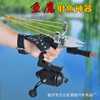 Slingshot, set with laser, new collection, infra-red laser sight, wholesale