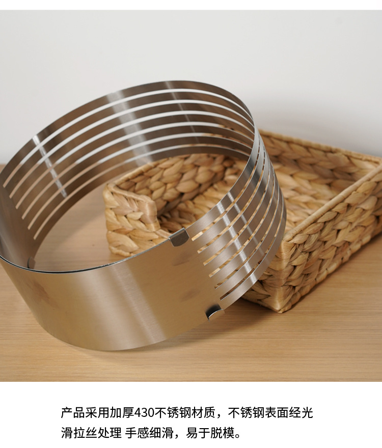 小切片慕斯圈_03.jpg?x-oss-process=image/format,png