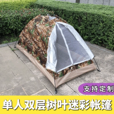 Outdoor travel camping field windproof rainproof UV jungle leaves camouflage single tent Indoor (Çadırlar) - leaf-camouflage-single