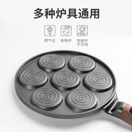 Wholesale die-cast non-stick pan seven-hole waffle cartoon smiling face grilled frying pan breakfast pan pancake pan omelette pancake pan