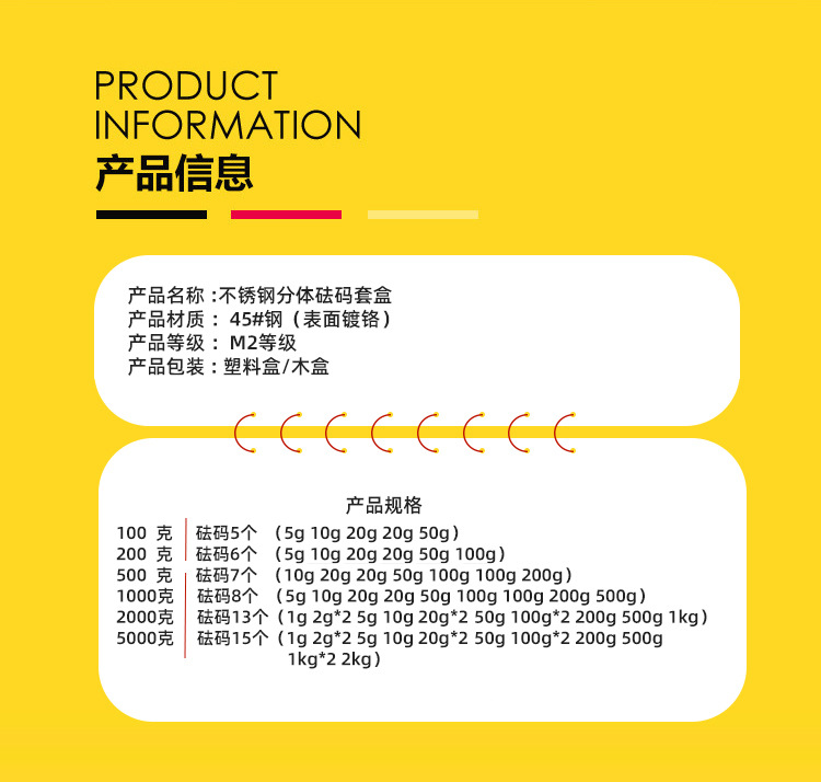 分体码套盒_03-1-新-2
